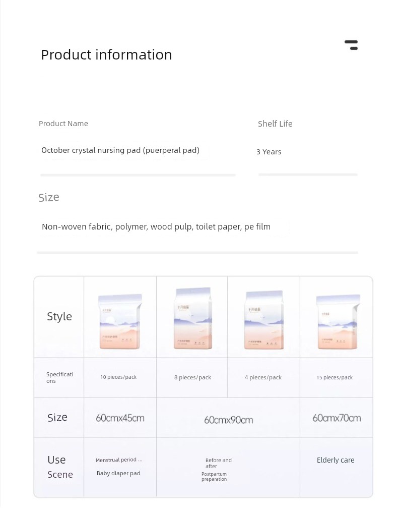 October Crystal Maternity Special Sanitary Paper for Postpartum Use, Maternity Room Disposable Pads, Postpartum Sanitary Napkins, Soft Paper — 21