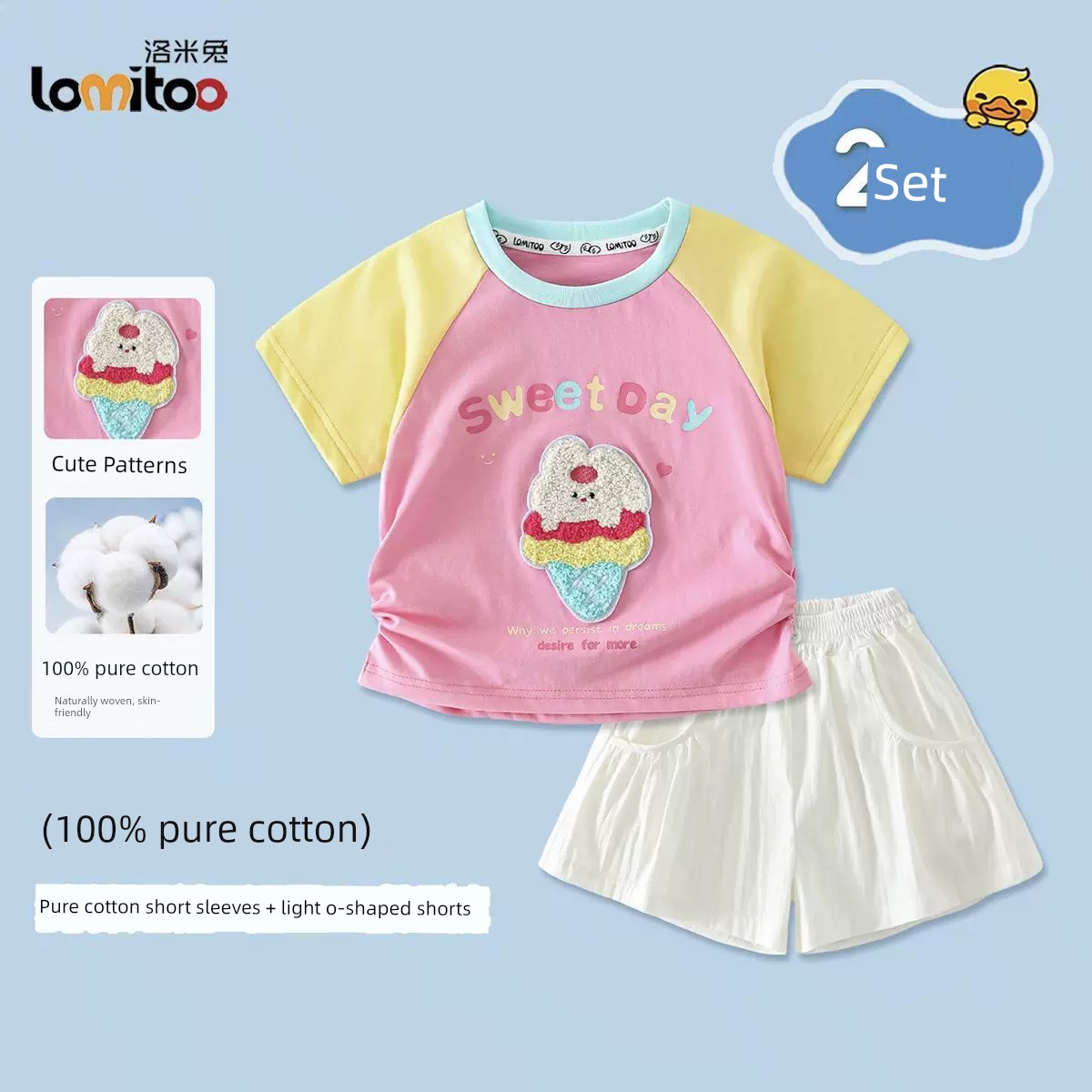 Lomi Rabbit Girls' Pure Cotton Short-Sleeve T-Shirt, Summer Thin Style, Sweet Dopamine Cute Color-Blocking New Top — 7