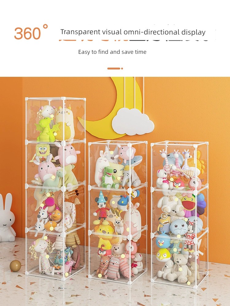 毛絨玩具收納箱籃柱桶ins風透明娃娃玩偶整理盒圓柱公仔神器PVC筒 (4.9折)