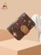 Scarecrow card bag for women 2025 new cute Korean version mini ID bag small large capacity card case storage bag