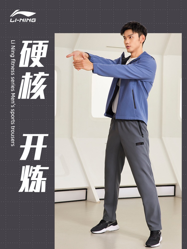 Plush man official train Bodybuilding student sweatpants