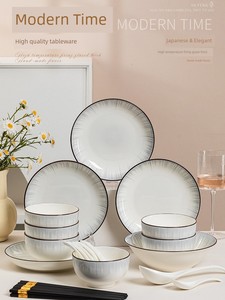 New Homehold Minimalist Tableware Bowl and Plates Suit