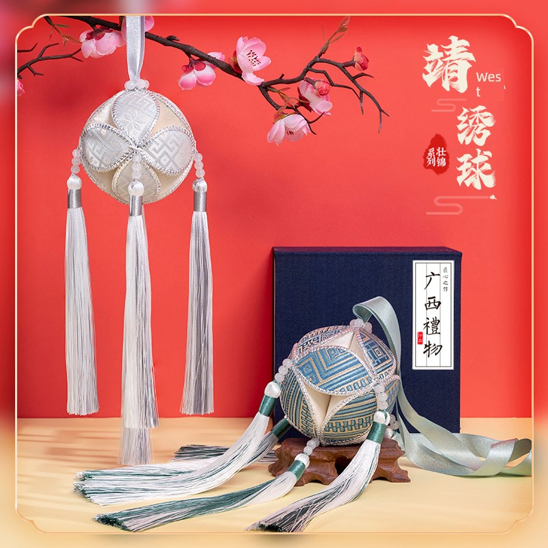 Guangxi Tourism Jingxi Specialty Handicrafts Company Gifts Intangible Cultural Heritage Zhuang Brocade Ball Activities Graduation Souvenirs
