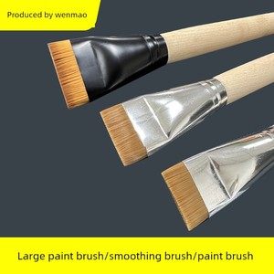 Jianjia Tang Large Paint Brush/Smoothing Brush/Paint Art Special Brush for Applying Raw Lacquer, Painting Lacquerware To