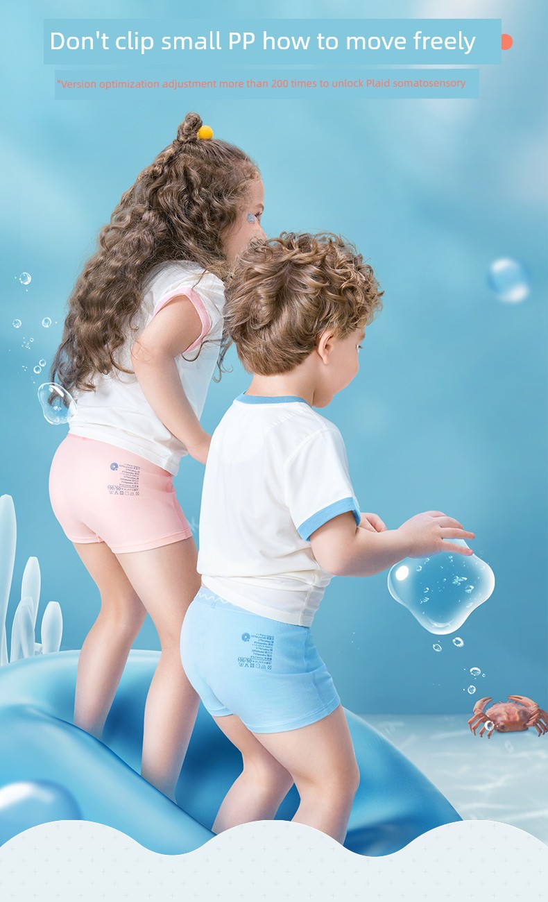 Q21 Small Sponge Purification Pants Children's Underwear Girl Boys and Babies Do Not Clip Their Butts Tencel Boxers Boyshorts Shorts — 14