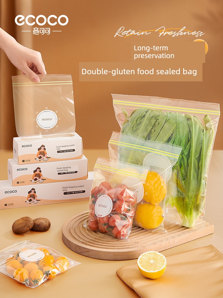 食品級加厚密封袋冰箱冷凍專用多功能收納袋