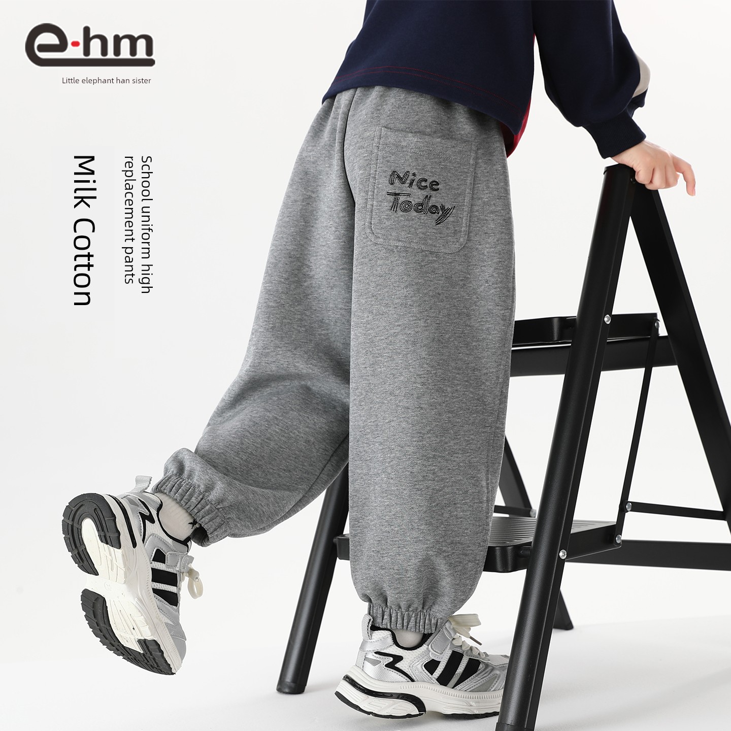 【Mid-Autumn Gift Season】Little Elephant Ham Children's Clothing Boys' Sports Pants Long Pants for Older Kids Casual Pants — 3