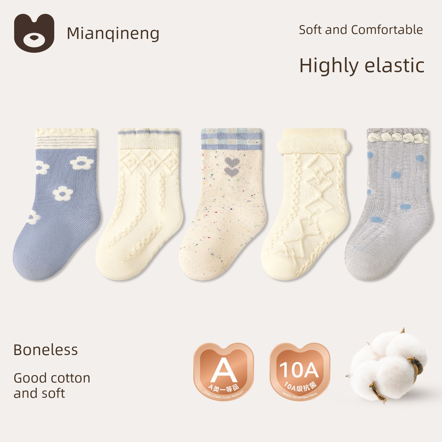 Baby Socks Infant Spring and Autumn Pure Cotton Class a Girls' Autumn and Winter One-Year-Old Cotton Socks Children's Non-Binding Mid-Tube Socks Autumn — 1