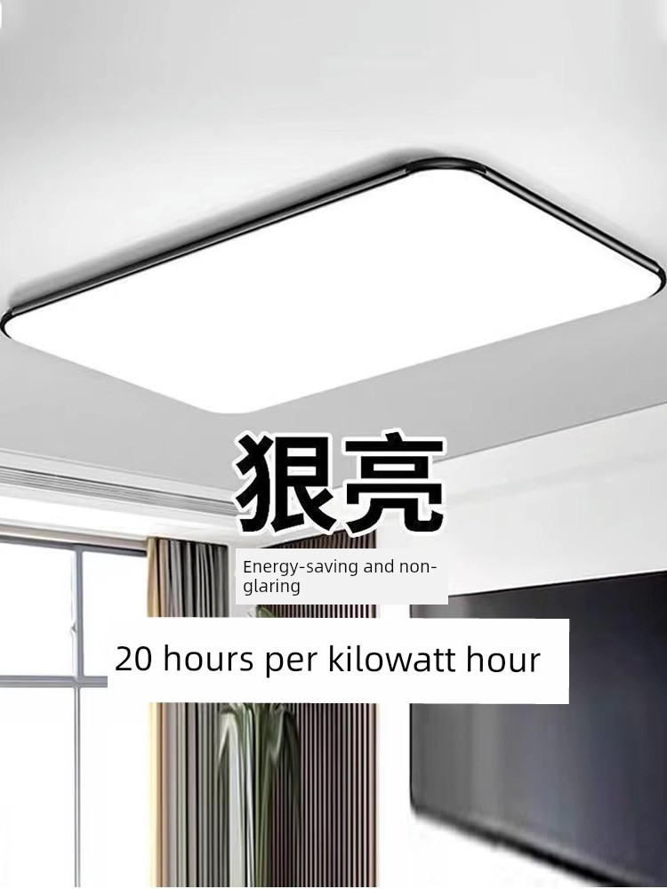 Ultra-Thin Led Modern Minimalist Atmospheric Living Room Lamp, Rectangular Ceiling Light for Bedroom, Hall, and Dining Room Set S