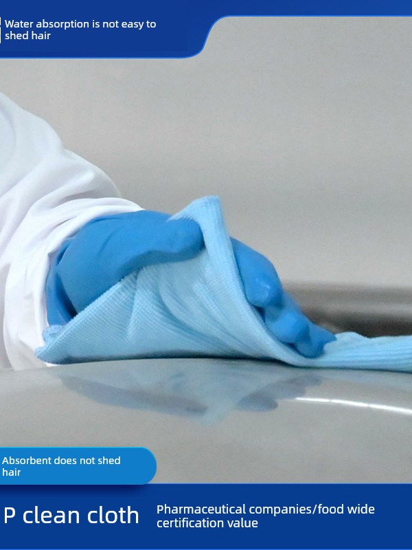 Microfiber Pearl Cleaning Lint-Free Cloth Food Pharmaceutical Factory GMP Towel Cleaning Workshop Food Grade