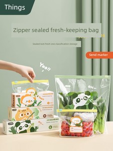 Envelope Bag Food Grade Refrigerator Storage Packing Bag Nuts Self-Sealing Compact Plastic Packaging Bag Zipper Freshnes