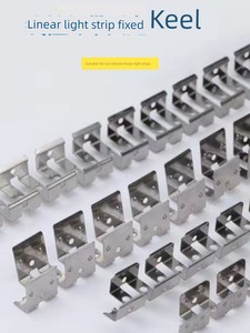 Neon Light Strip Stainless Steel Curved Fixing Clip Linear Led Light Shape Silicone Sleeve Clip Slot Clip Chain Keel
