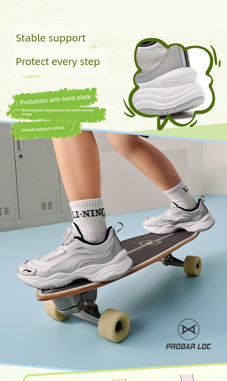 Li Ning Spring and Autumn Boys Teen Sneakers — 12