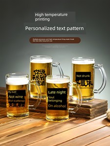 2026 New Trendy Beer Mug with Handle and Pattern, Large Capacity Craft Beer Mug for Commercial Use