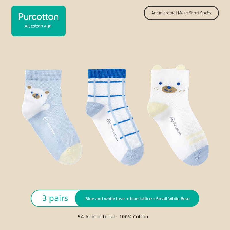 [3 Pairs] Purcotton Kids Pure Cotton Socks Boys and Girls Student Socks Thin Breathable Mesh Socks — 2