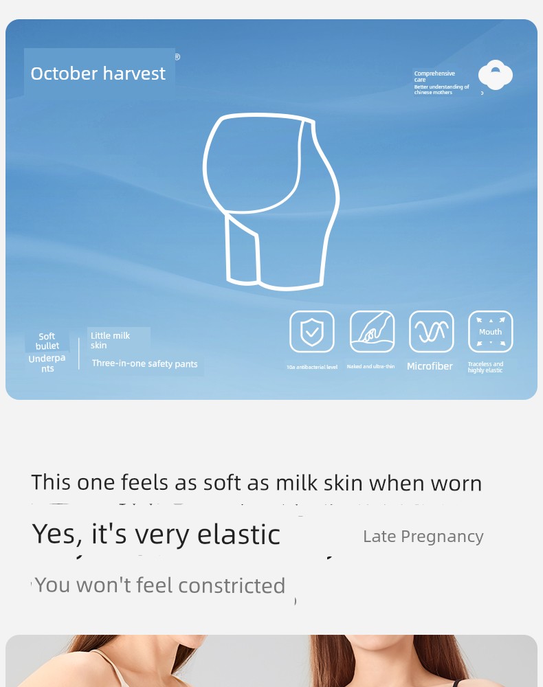 October Crystal Small Milk Leather Maternity Safety Pants, Anti-Exposure, Can Be Worn Outside, Loose-Fitting Leggings for Pregnancy, Thin Summer Style for — 2