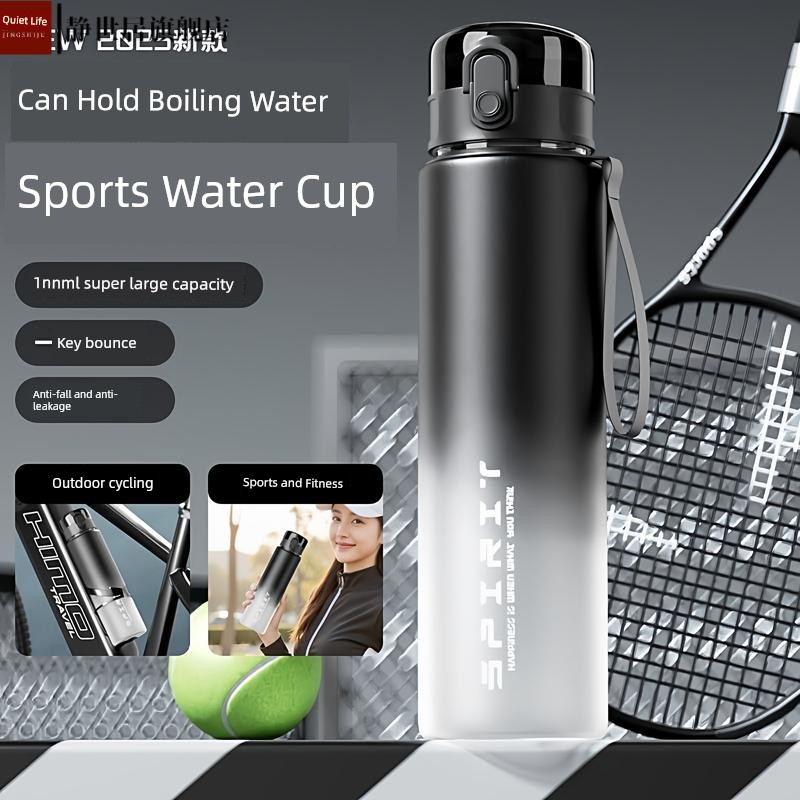 Gradient Sports Water Cup for Boys 2025 New Plastic Kettle Women Large Capacity High Temperature Resistant Fitness Portable Cup