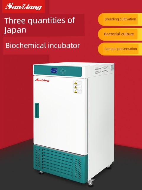 Japanese three-quantity biochemical incubator constant temperature and humidity test chamber mold incubator constant temperature microbial incubator