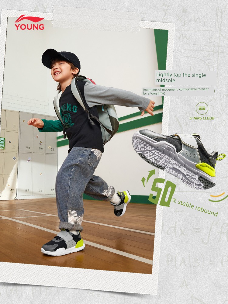 Li Ning Summer Children's Indoor Baby Breathable Mesh Single-Layer Shoes
