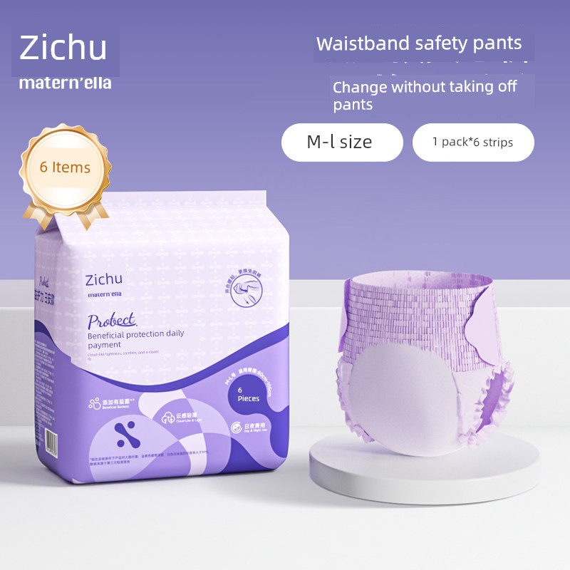 Zichu Long Night Use Widen Large Size Maternal Sanitary Napkin — 3