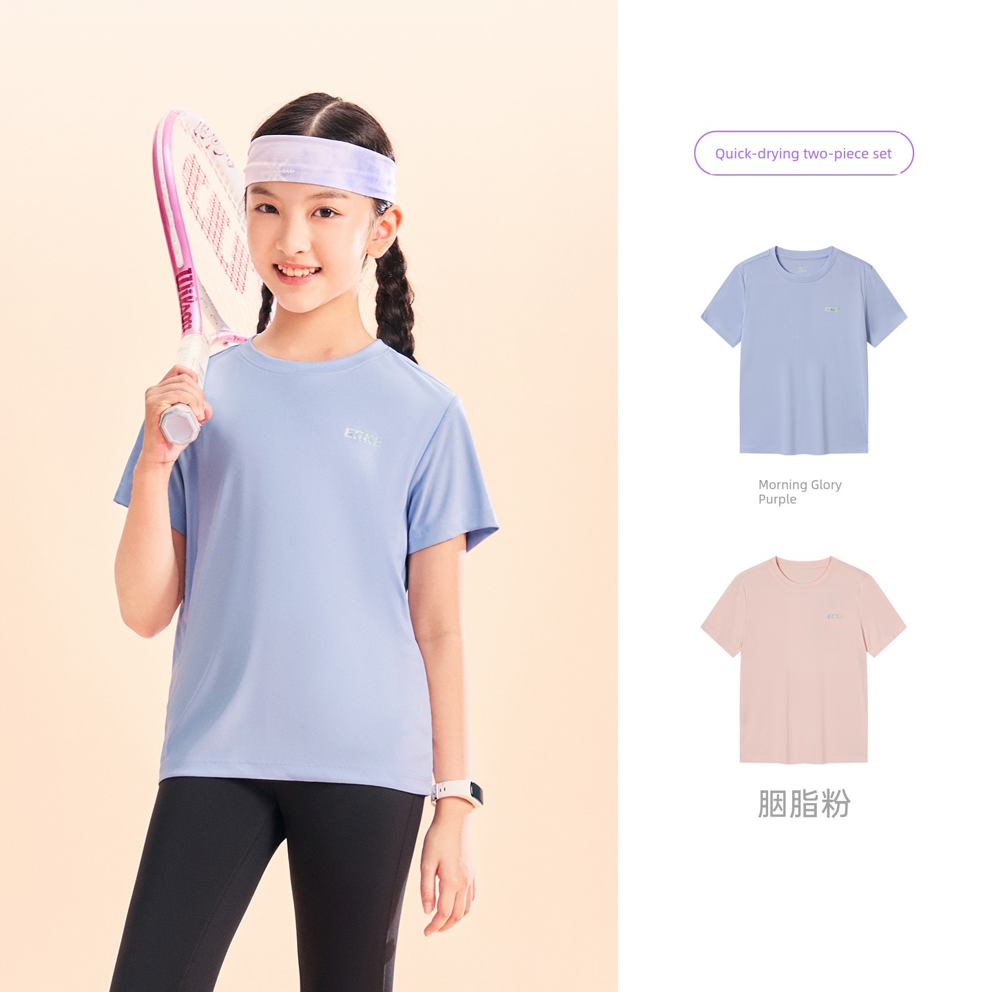 Hongxing Erke Quick Drying Clothes Sports Breathable Half Sleeve Children's Clothing — 7