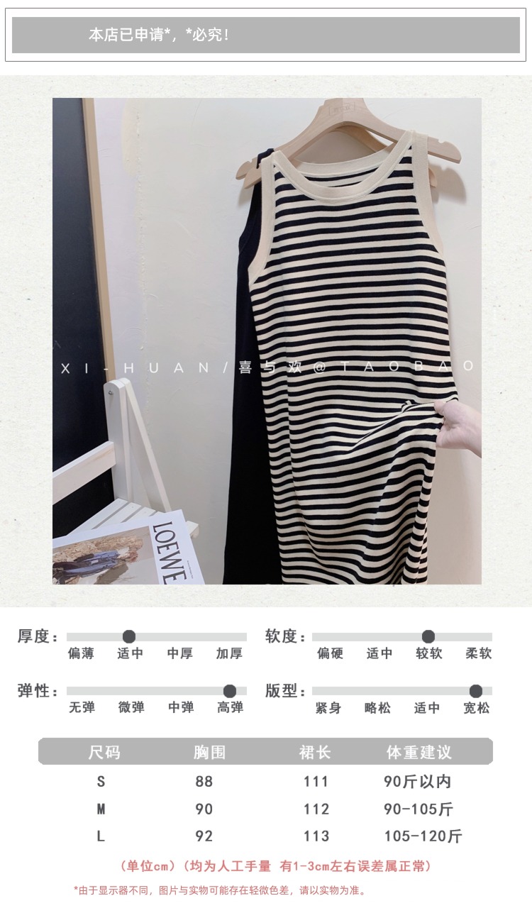 knitting Vest skirt easy Inner lap Wear out Fork camisole