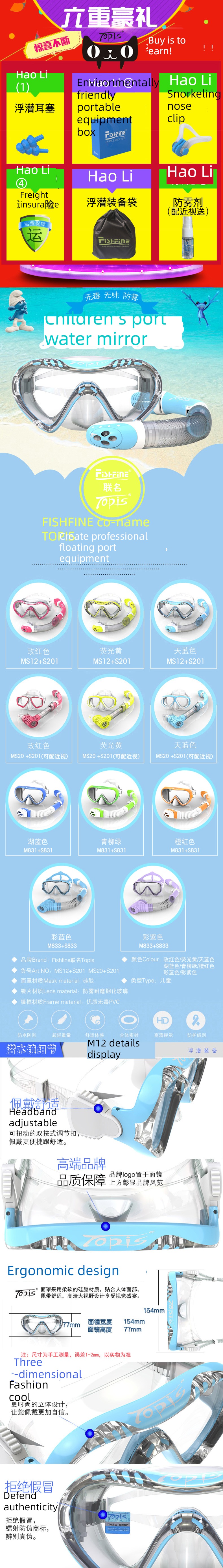 children Antifogging All dry breathing tube Three treasures Diving Goggles