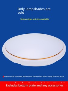 Round Lamp Housing Ceiling Lamp Lampshade Accessories Room Balcony Corridor Kitchen Lampshade Flame Retardant and Anti-G