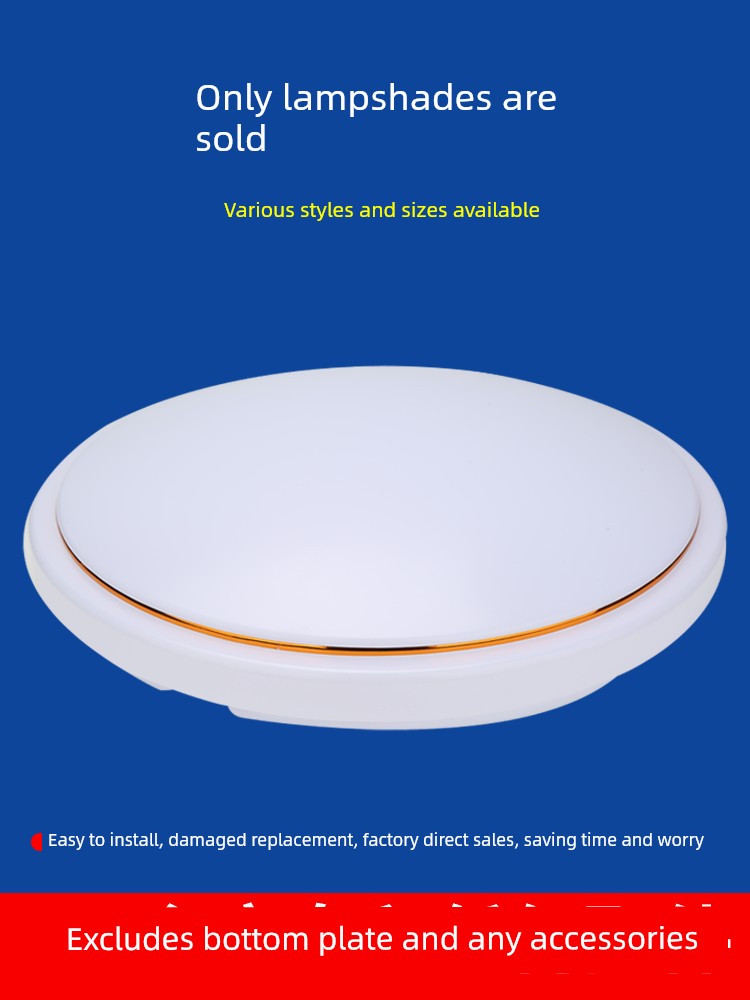 Round Lamp Housing Ceiling Lamp Lampshade Accessories Room Balcony Corridor Kitchen Lampshade Flame Retardant and Anti-Glare