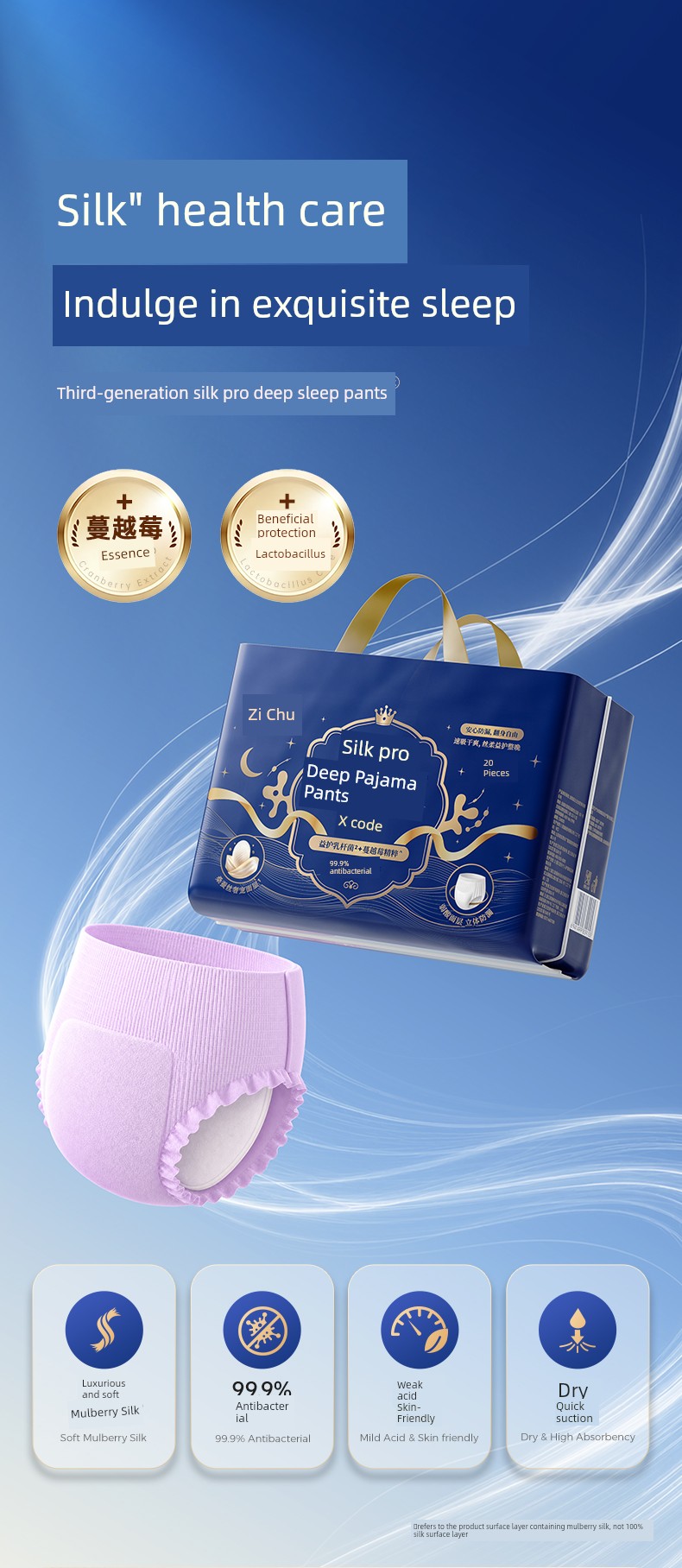 Zichu Silk Sleep Pants for Women, Leak-Proof during Menstruation, Maternity Sanitary Pants, Comfortable and Breathable Thin Style — 15