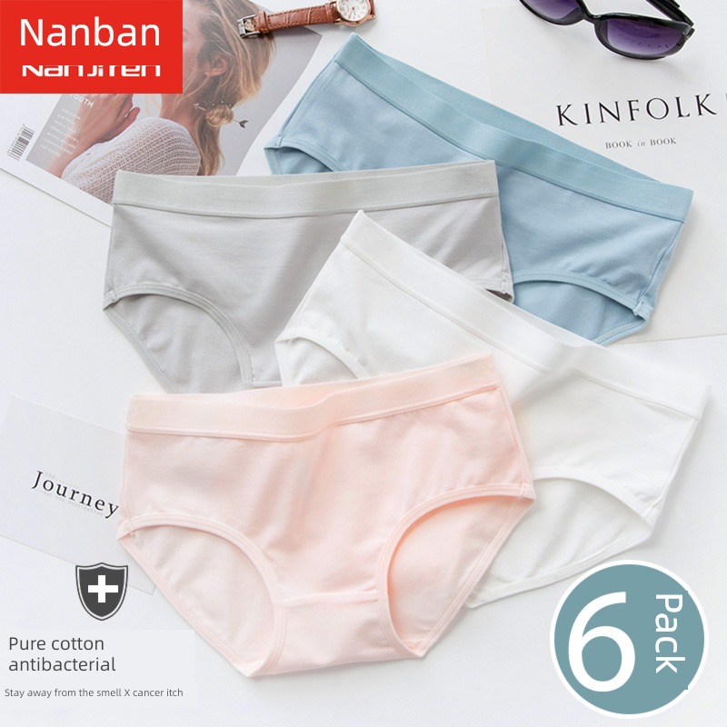 NGGGN Antibacterial Crotch Cotton ventilation Solid color underpants