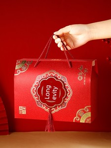 Longevity Gift Box Empty Box for Grandparents Birthday Gift Box Birthday Banquet Gift Box Elderly Gift Box Gift Bag