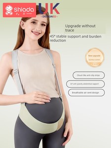 Belly Support Belt for Pregnant Women, Suitable for Mid and Late Pregnancy, Multifunctional, Invisible, Breathable, Medi
