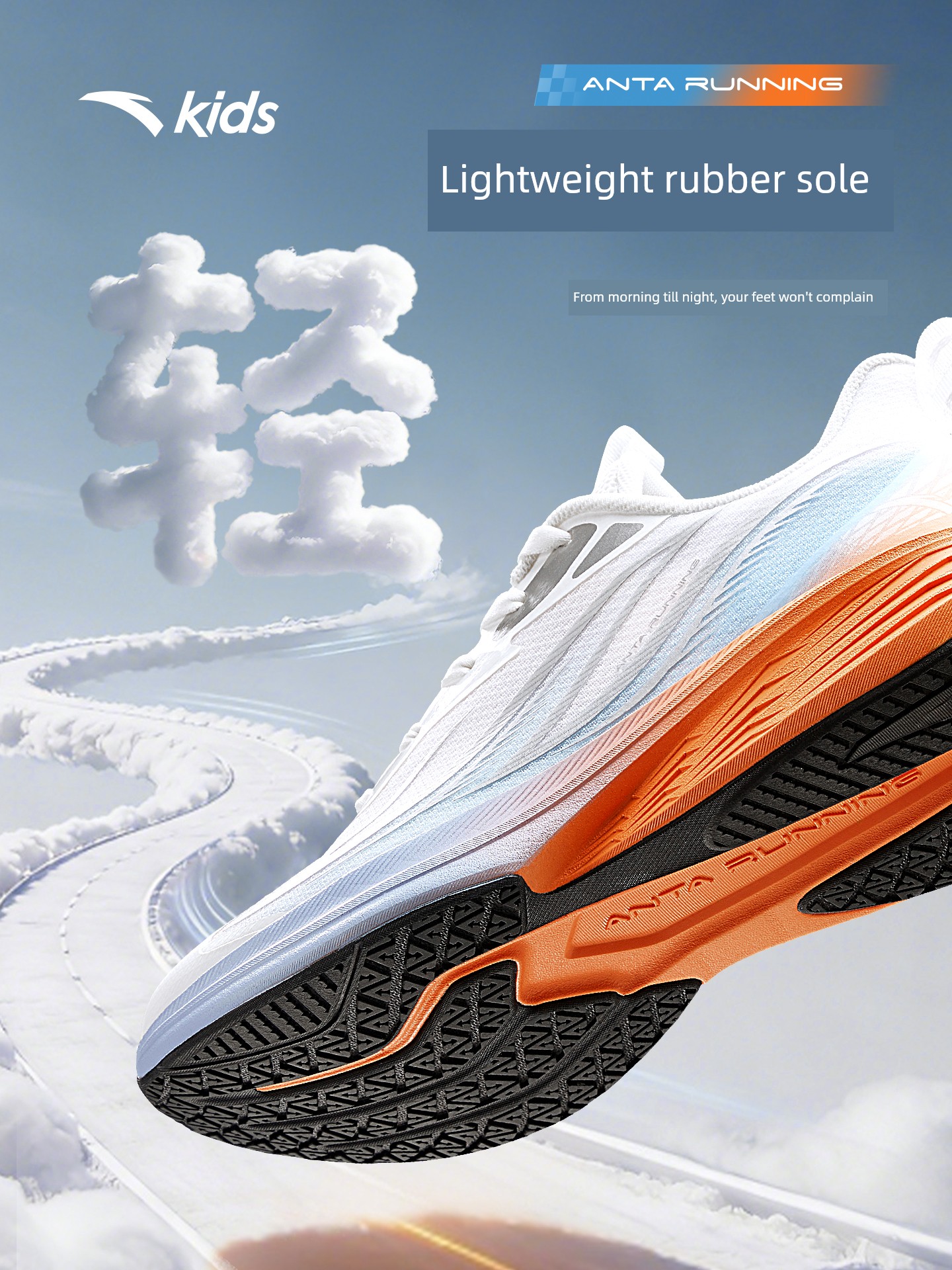 Anta Children's Hydrogen Running 3 Running Shoes 2026 Autumn New Running Sports Shoes for Students and Older Children Breathable Mesh — 4