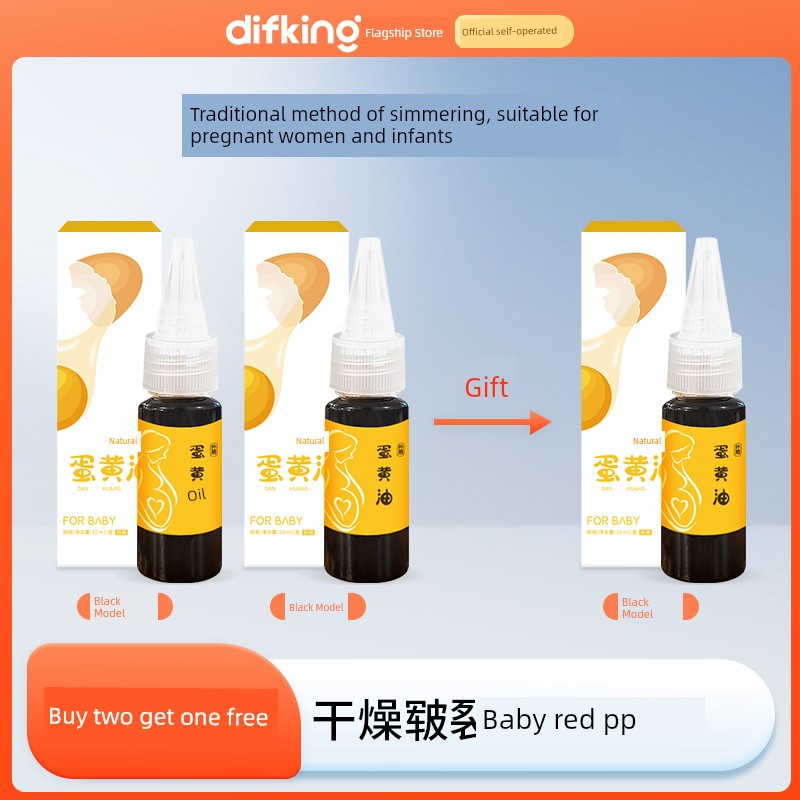 Tongrentang Level Special Egg Butter Baby Nipple Chapped Breastfeeding Egg Oil Baby Red Butt Diaper Rash Ointment — 3