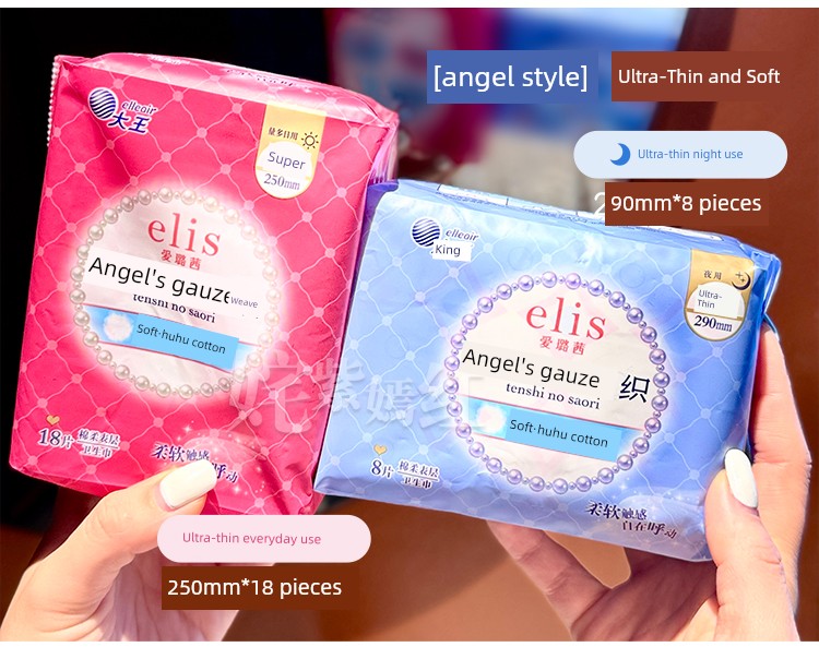 So Comfortable That I Want to Recommend Them to Everyone: Japan's Daio Elis Sanitary Pads, Ultra-Thin, Cotton-Soft, for Day and Night Use, Pure Cotton, — 9