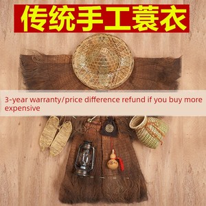 Straw Raincoat Chinese Ancient Style Rain-Proof Decorative Pendant Brown Clothing Straw Sandals Bamboo Hat Farmhouse Wea
