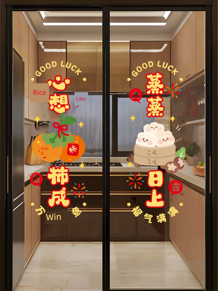 Housewarming Decoration Kitchen Glass Door Stickers Window Decoration Static Stickers Window Stickers New Home Moving Decoration Supplies