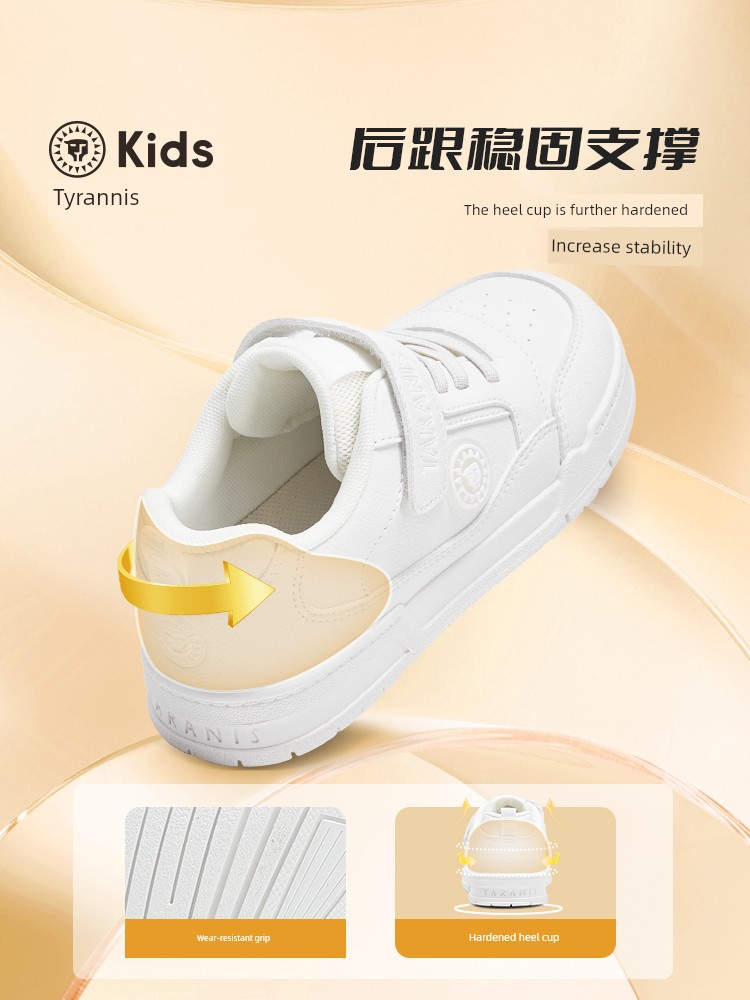 Tyrannis Children's Shoes Autumn Style Kids' Sneakers for Older Children, Campus White Shoes for Boys and Girls, Casual Sports Shoes — 3