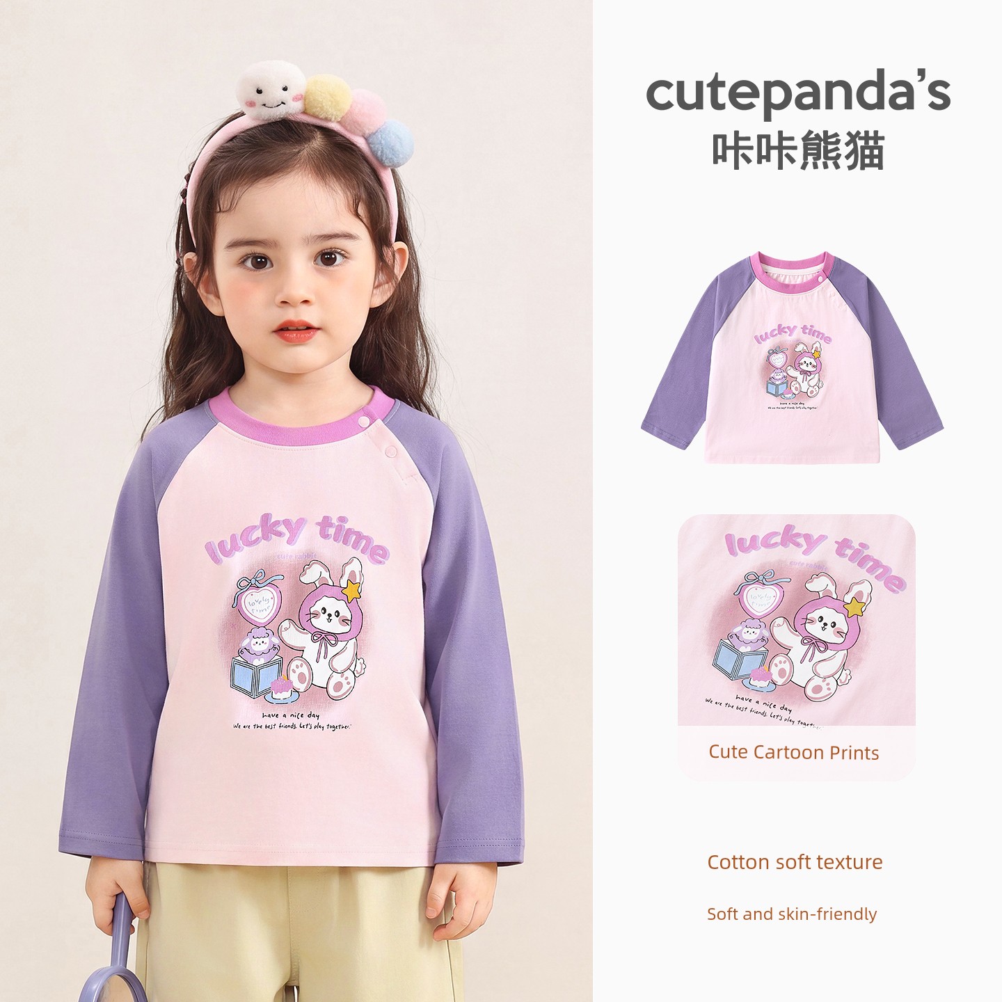 [Autumn T-Shirt Clearance] Boys' Long Sleeve Autumn Clothing, Girls' Baby Spring and Autumn Children's 2026 New Style Base Layer Top — 5