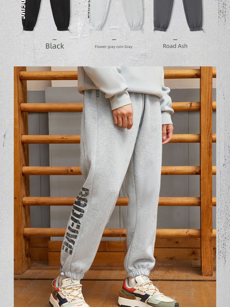 Warm velvet man official back five Basketball easy sweatpants