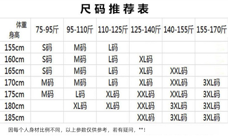 Chaopai Spring and Autumn youth printing Long pants Hot drilling