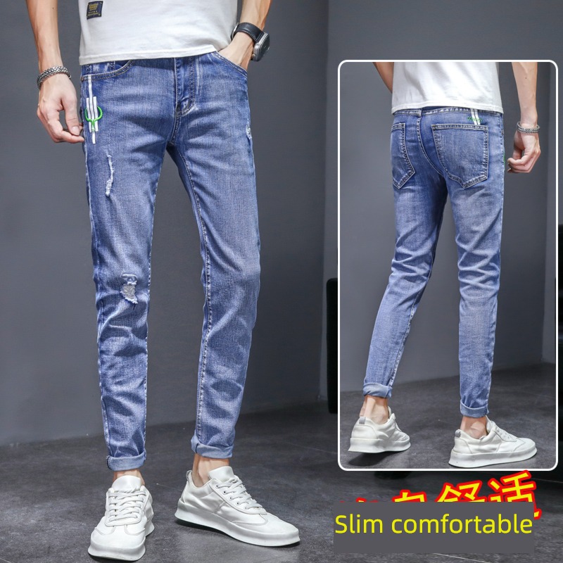 Chaopai elastic force Self-cultivation summer Thin money hole Jeans
