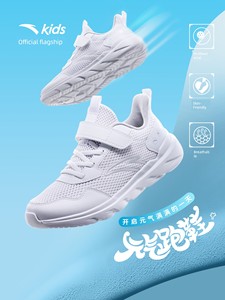 Vitality | Anta Children's Shoes Campus White Shoes Kidsren's Boys' Shoes 2026 Autumn Shoes Running Shoes Sports Shoes