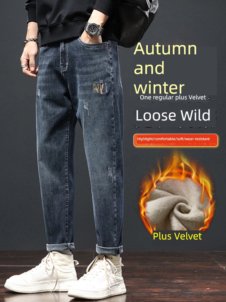 Autumn and winter Korean version elastic force keep warm Plush Jeans
