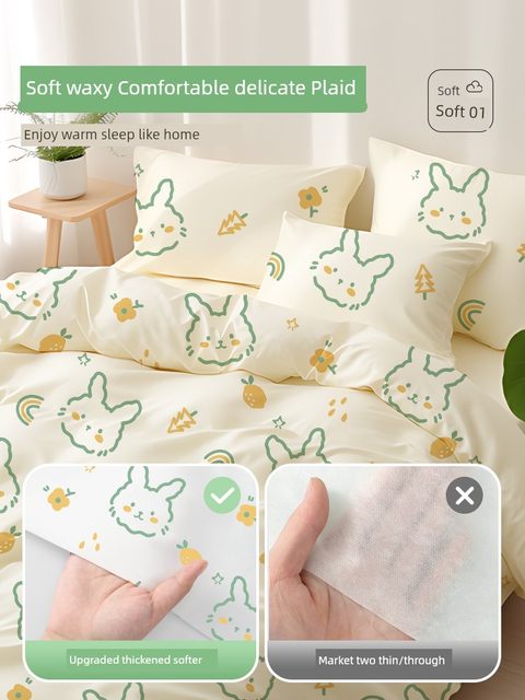 Disposable bed sheets, quilt covers, pillow covers, bed covers, dirty and sterilized free travel hotel double four-piece bedding