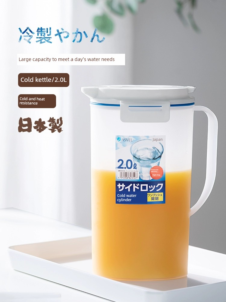 日本asvel冷水壺 家用水壺大容量冰水壺冰箱塑料涼水壺耐高溫水瓶
