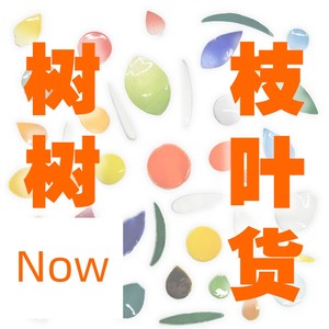 【In-Stock J Branch Leaves】Intangible Cultural Heritage Handmade DIY Chaoshan Enamel Art Ceramic Sculpture Creative C