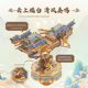 Flying Yun Feibo China Monolith and Tenon Building Blocks Toys Building Three-dimensional Puzzle Handmade Diy Wood Assembly Model Gift