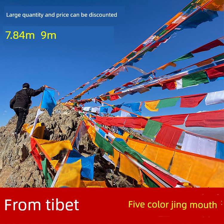 Tibet Travel Horizontal Hanging Prayer Flags, Five-Color Flags, Longda Silk Satin Wind Horse Flags, 20 Flags, 30 Flags, Various Lengths, Bulk Shipment